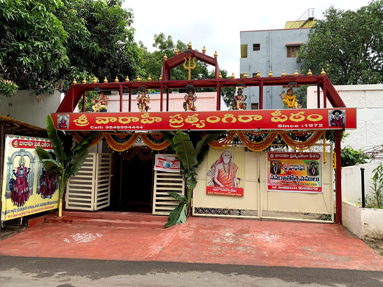 Sri Varahi Pratyangira Peetam